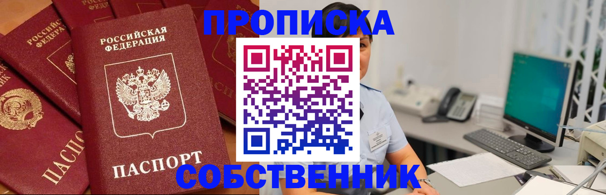 временная регистрация госуслуги в Партизанске