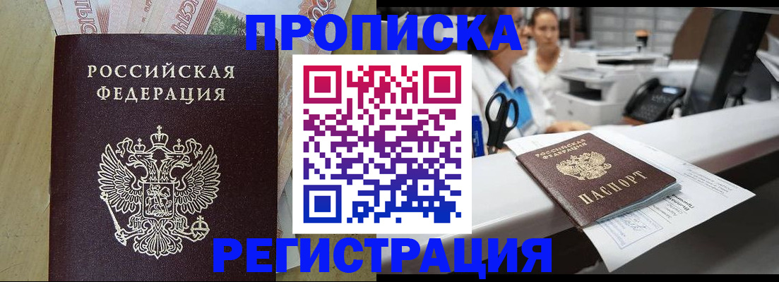 регистрация для школы в Партизанске